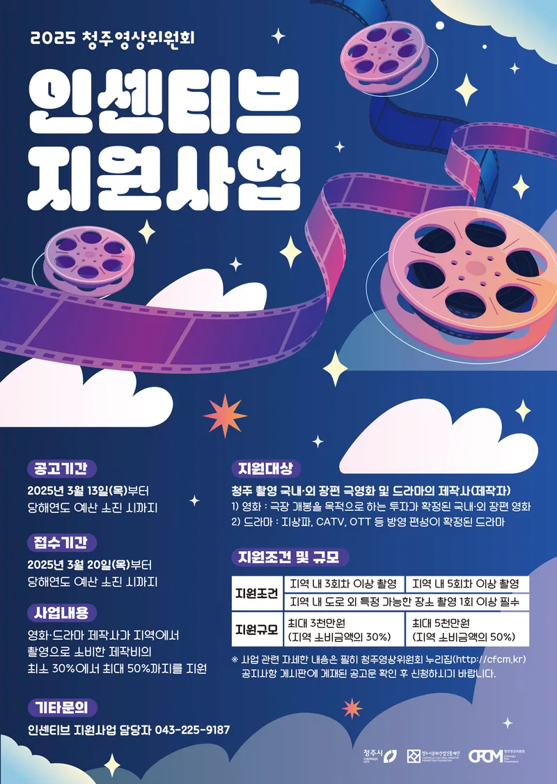 포스터 이미지