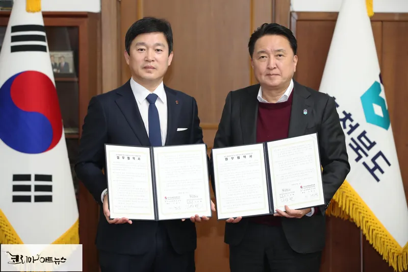 왼쪽부터 이경수 중앙회장, 김영환 충북도지사