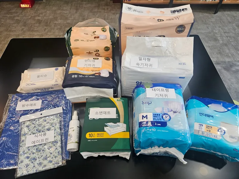 ▲ 지원 물품은 ▲기저귀 ▲약 달력 ▲물티슈 ▲방수 매트 ▲식사용 앞치마 등이다.