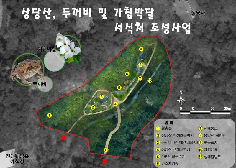조성사업 개략도