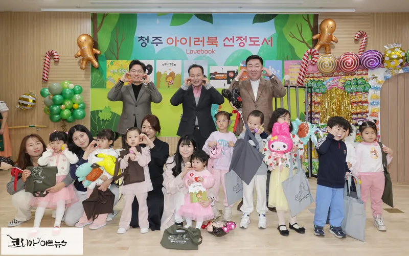 이범석시장, 김현기의장 등이 기념촬영을 하고 있다