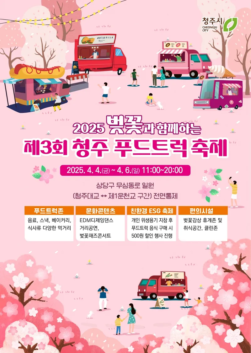 포스터 이미지