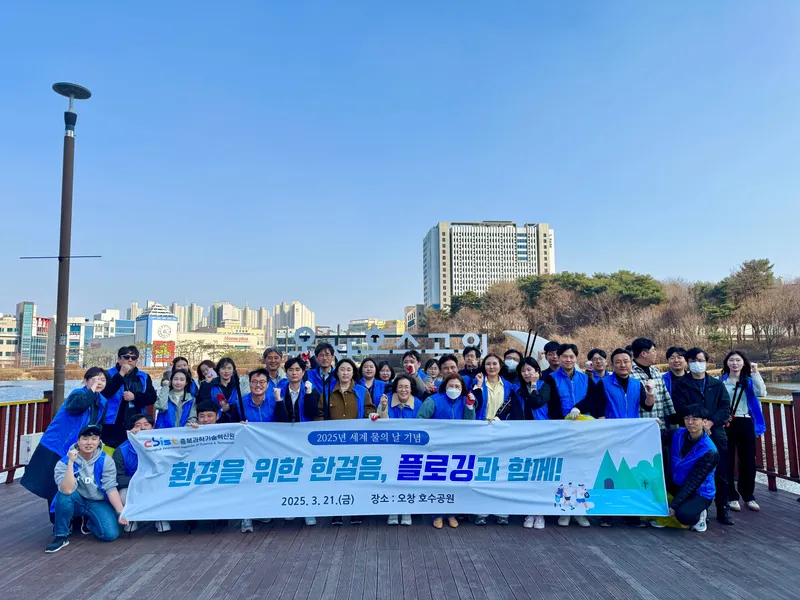 플로킹 기념 사진