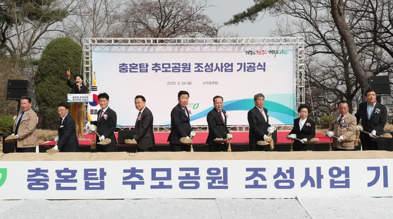 이범석 시장 등 기관장들이 시삽을 하고 있다