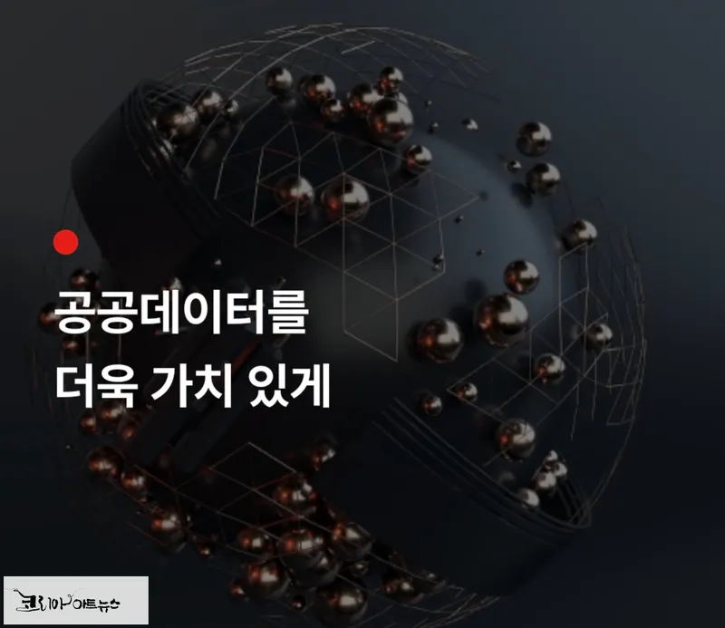 ▲ (주)데이터포털 연구원 빅데이터시각화팀(메타버스) 이민호 팀장, 공공데이터를 더욱 가치있게 STANDARD 제시하다!