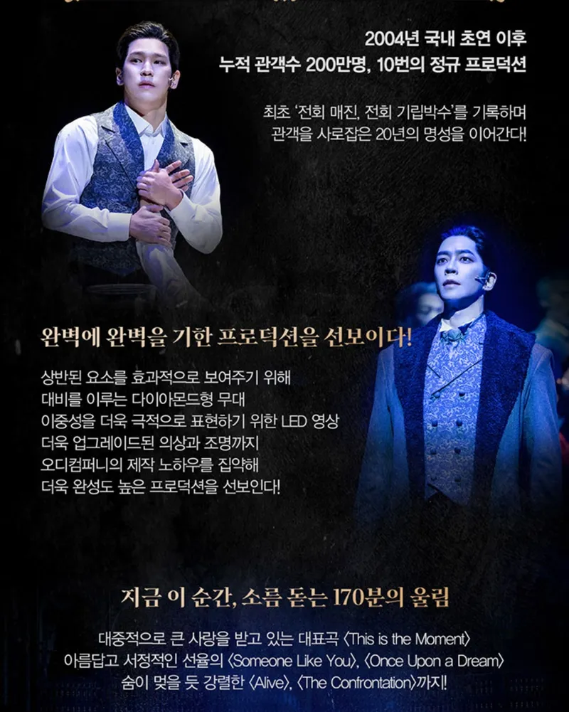 3월 두 번째 주를 기준으로 '청년 문화예술패스' 이용자가 가장 많이 예매한 공연은 뮤지컬 <지킬앤하이드(Jekyll & Hyde)>, 전시는 <불멸의 화가 반 고흐전>인 것으로 나타났다.