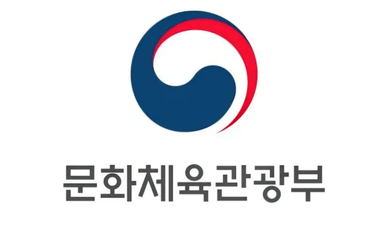 ▲ 치유관광산업법, 국회 본회의 통과…"치유관광 체계적 육성" 문체부 제공