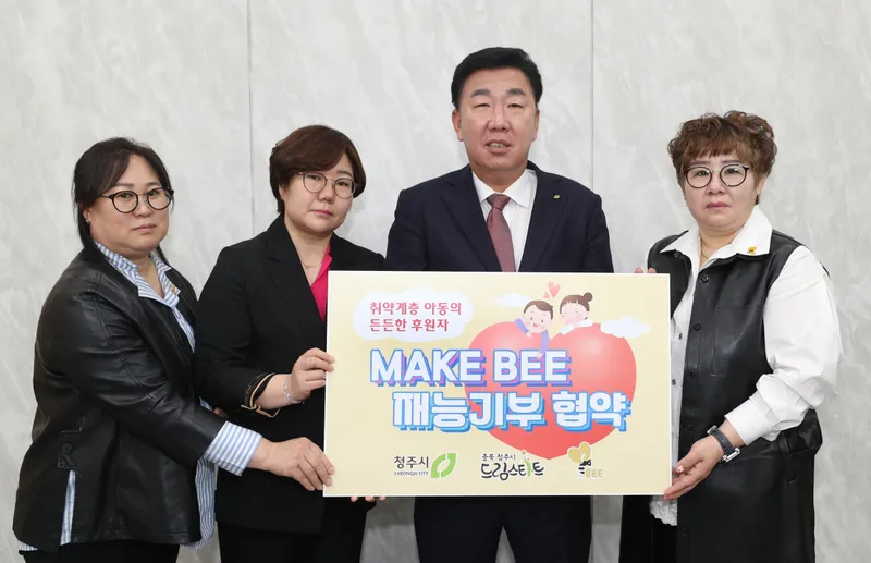 김소영 메이크비대표와 이범석 청주시장(가운데)