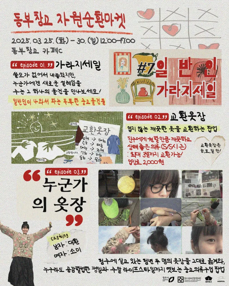 포스터 이미지