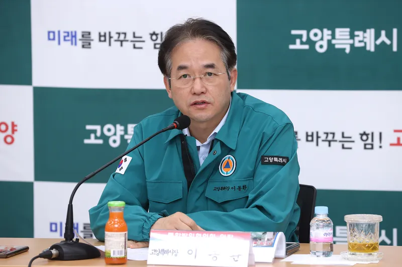 ▲ 이동환 고양특례시 시장