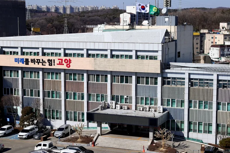 ▲ 고양시청 전경.