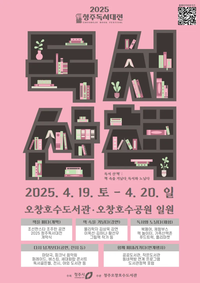 포스터 이미지