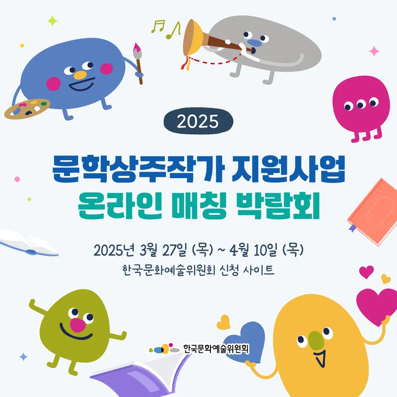 포스터 이미지