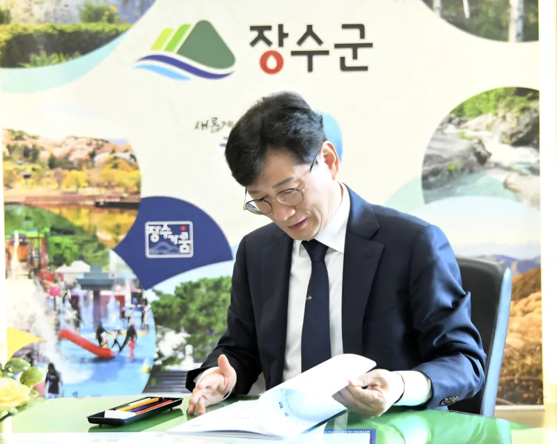 ▲ 장수군이 행정안전부가 주관하는 '2025년 지방자체단체 적극행정 종합평가'에서 3년 연속 '우수' 기관으로 선정되는 대업을 달성했다. ⓒ장수군