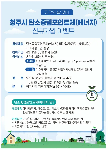 포스터 이미지