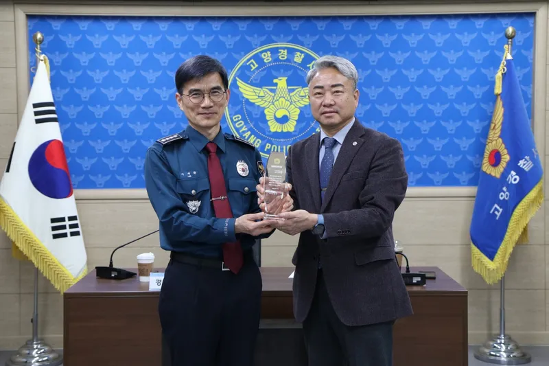 ▲ 명예회장 추대패 증정식 (좌 이재환 고양경찰서장, 우 김성주 고양재향경우회장)