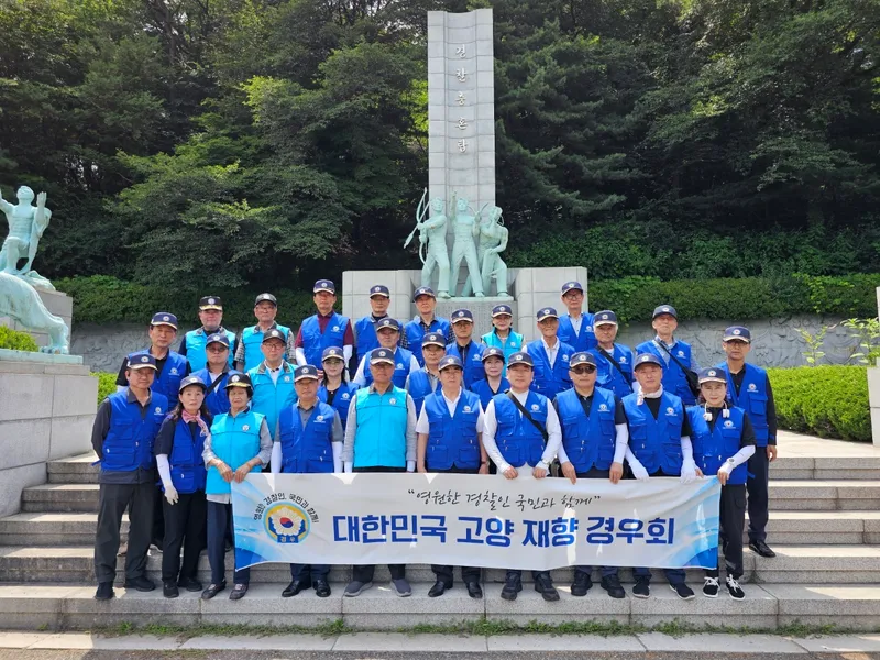 ▲ 국립서울현충원 현충탑 참배 및 국립묘역 환경정화 봉사활동 (경찰충혼탑 참배 후 기념 촬영)