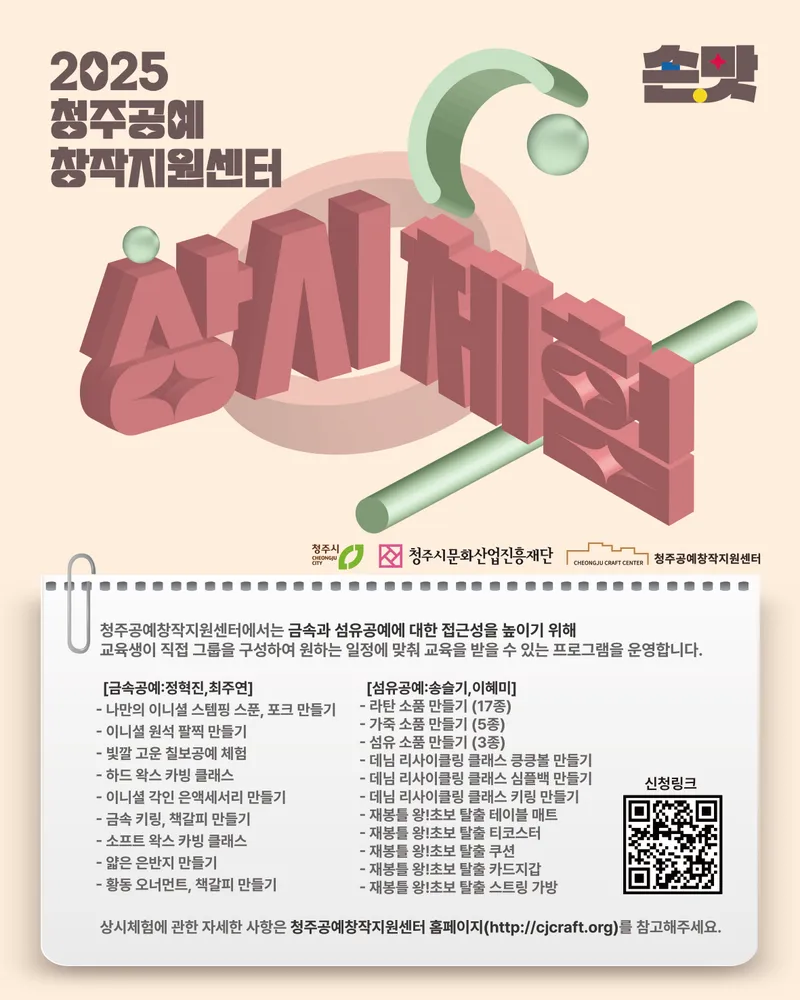 포스터 이미지