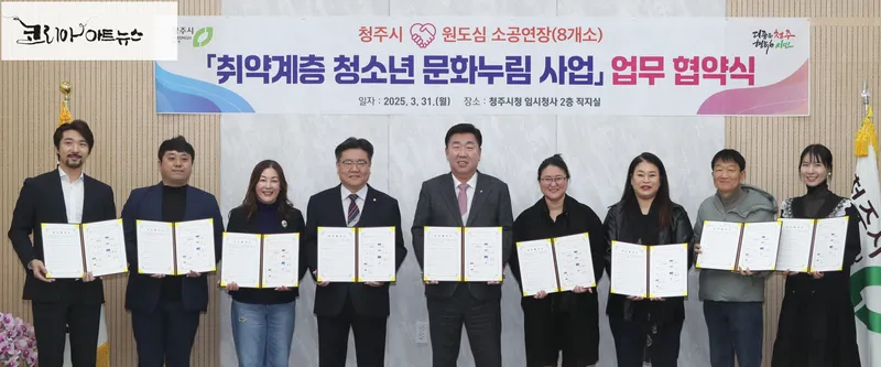 이범석청주시장과 소공연장 대표