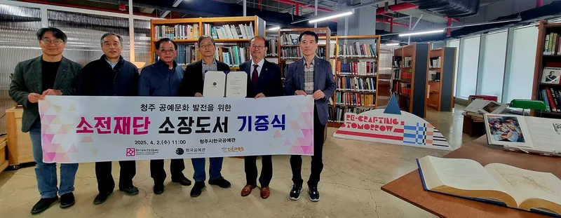 기념촬영