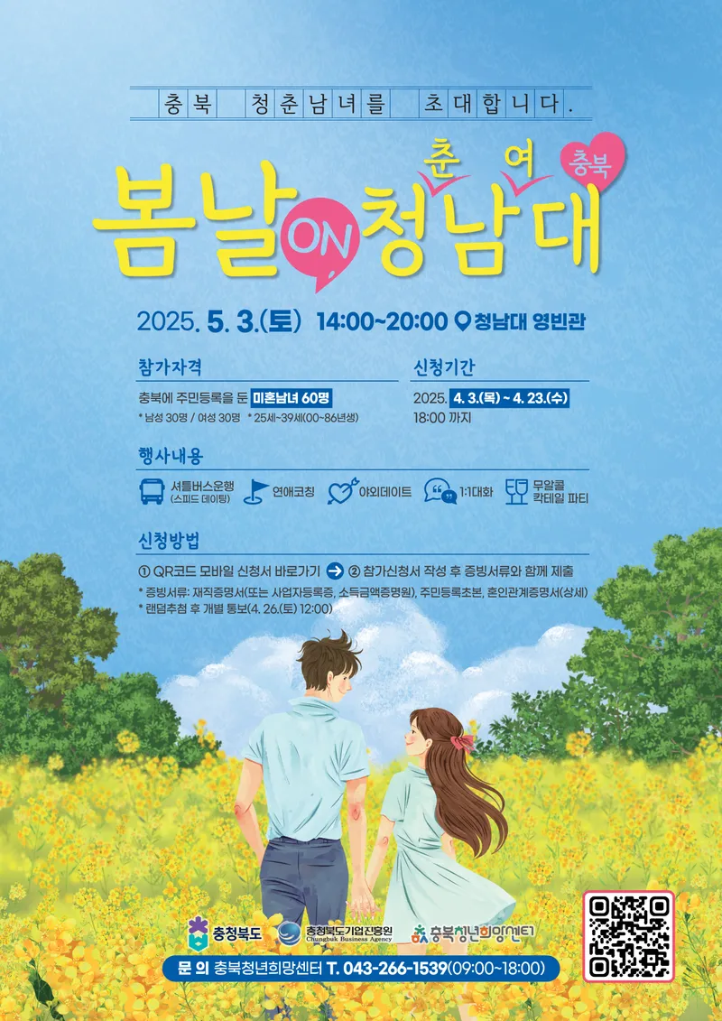 이벤트 포스터