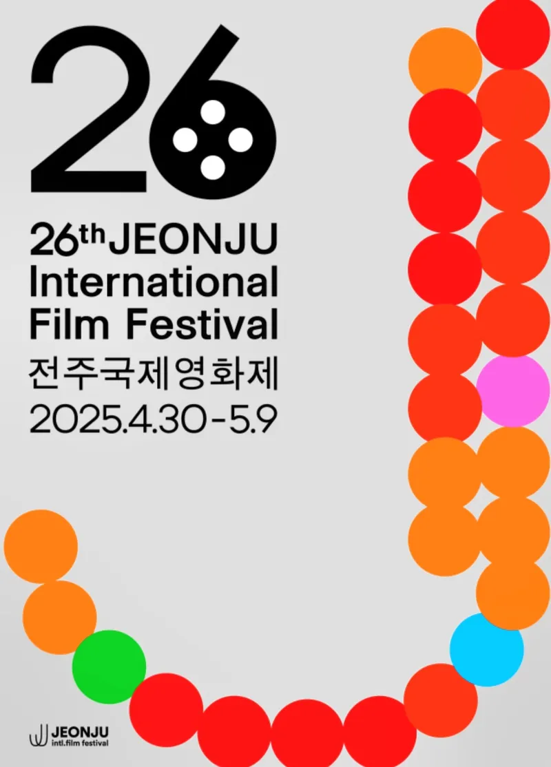 ▲ 제26회 전주국제영화제 포스터
