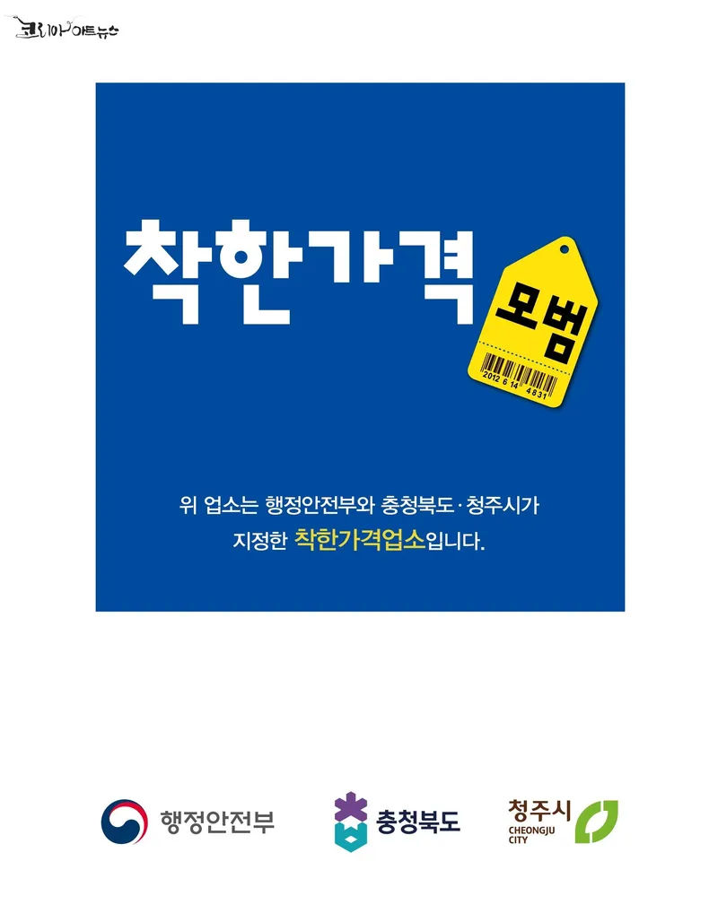 포스터 이미지