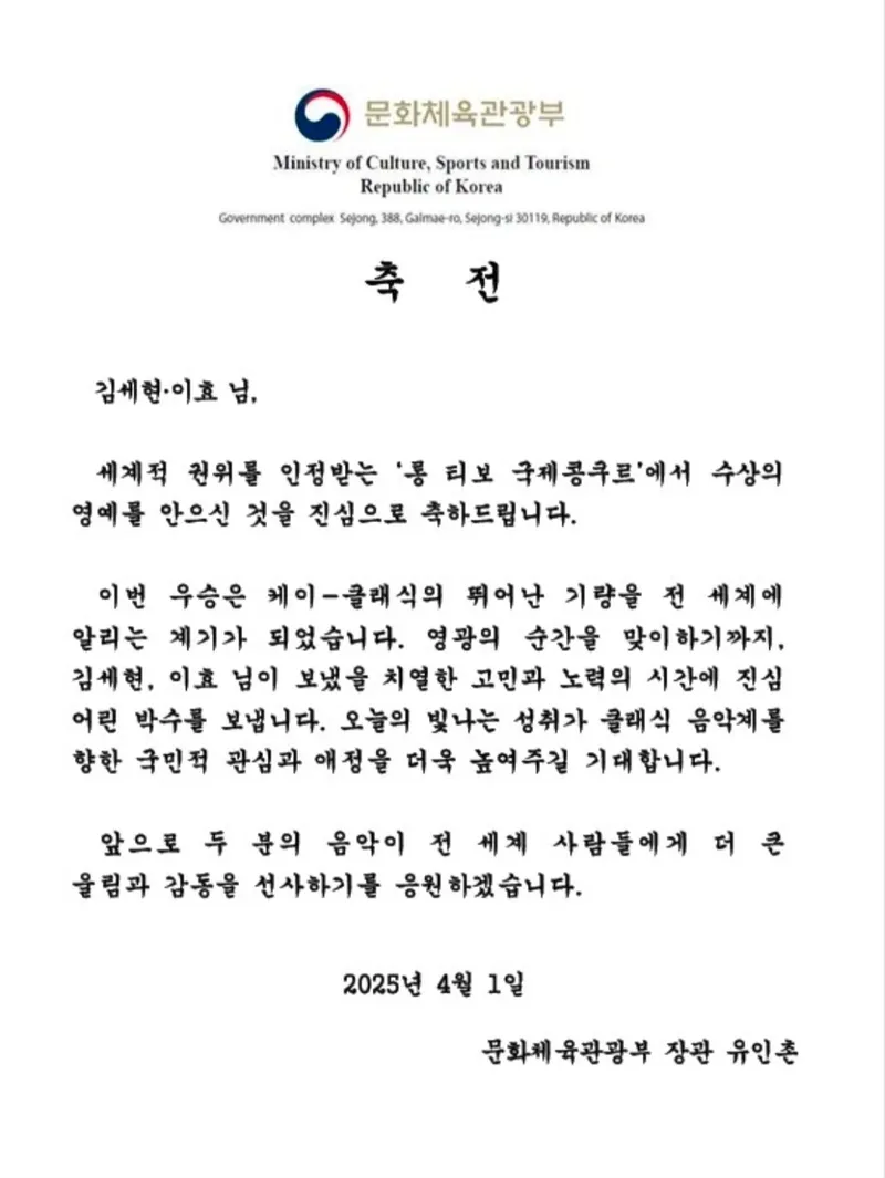 ▲ 문체부제공