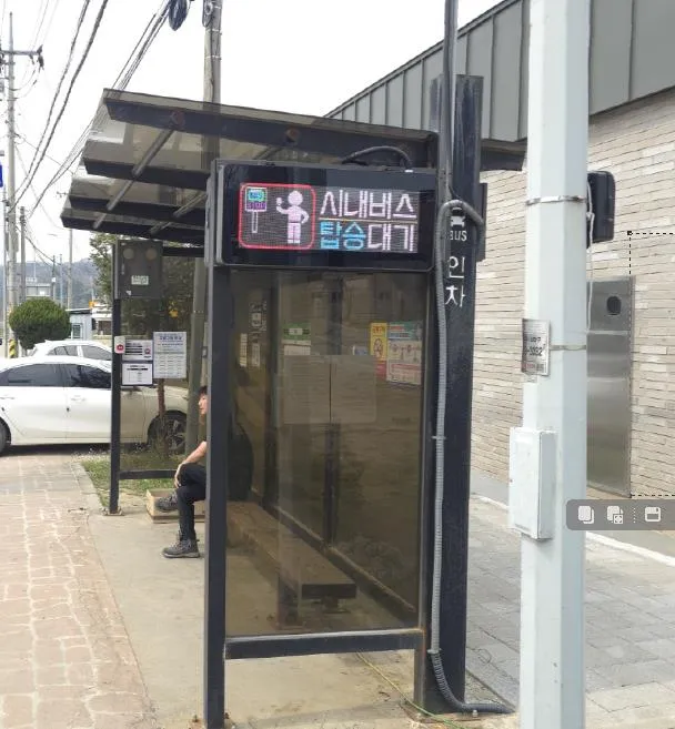 AI기반 버스정류장