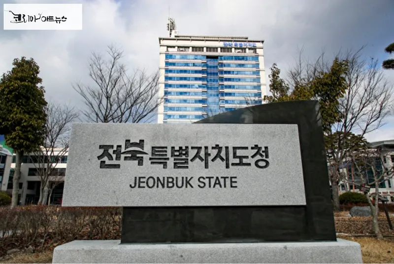 ▲ 김관영 전북자치도지사는 "이번 메가비전은 전북의 백년대계를 설계하고, 차기 정부 국정방향에 전북의 목소리를 담기 위한 출발점"이라며, "이 미래 설계도가 곧 국정과제가 되도록 지역 정치권과 함께 모든 역량을 집중하겠다"고 강조했다.