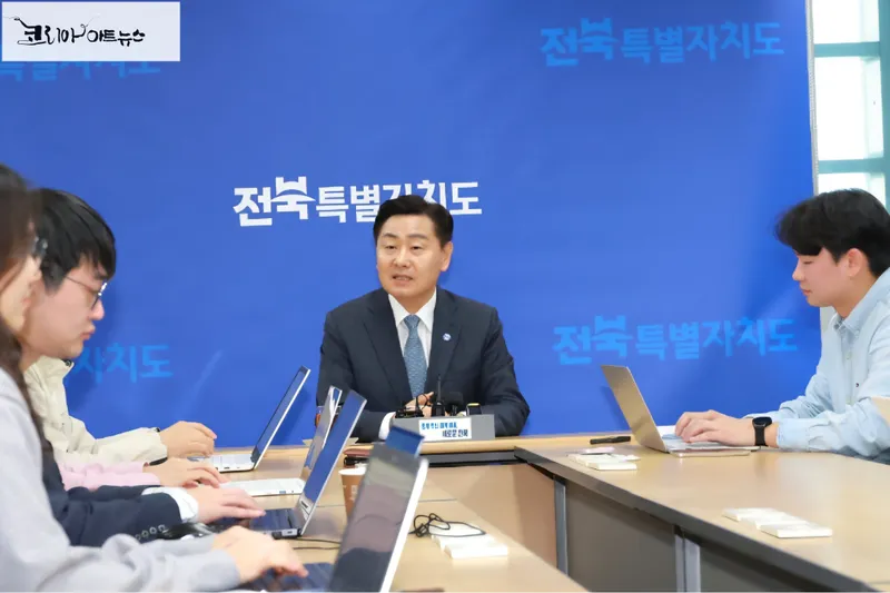 ▲ 김관영 도지사 "정부 정책에 전북의 미래 비전 담아낼 것" 전북도 제공