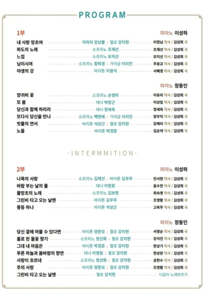 ▲ 프로그램 포스터