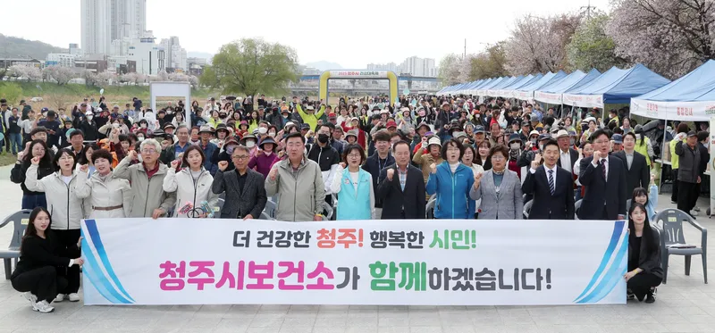 건강대축제에 참여한 시민들