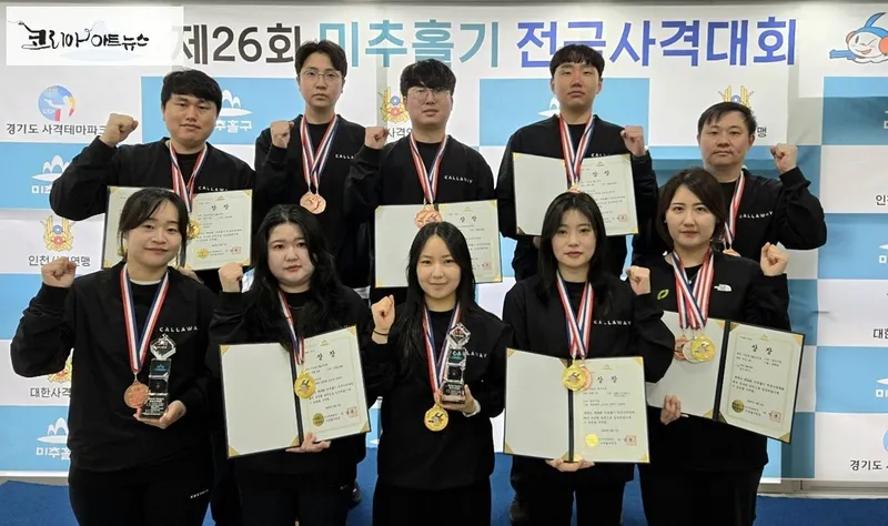 청주시청 사격선수들이 메달