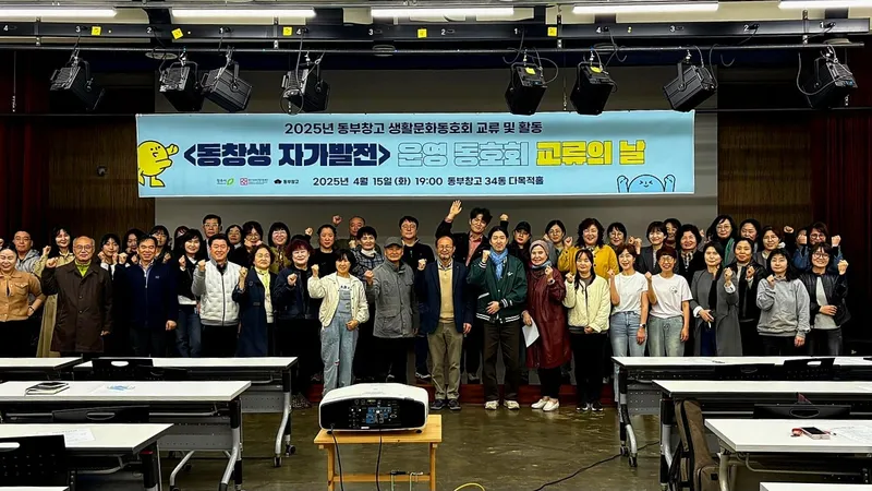 동부창고 생활문화동호회원들