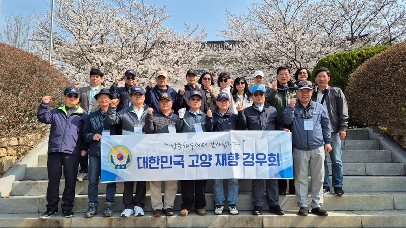 ▲ 강화전쟁박물관 방문기념 사진. KAN 김논선기자제공