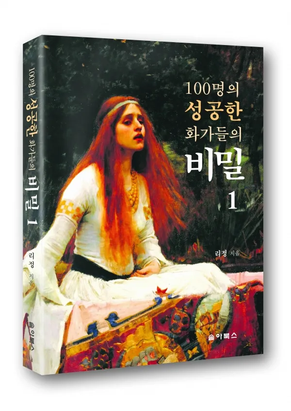 리정작가 제공