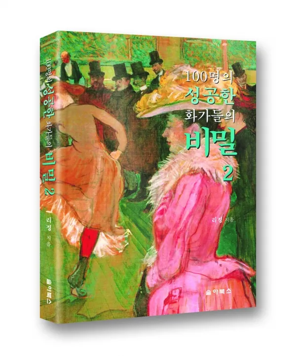 리정작가 제공
