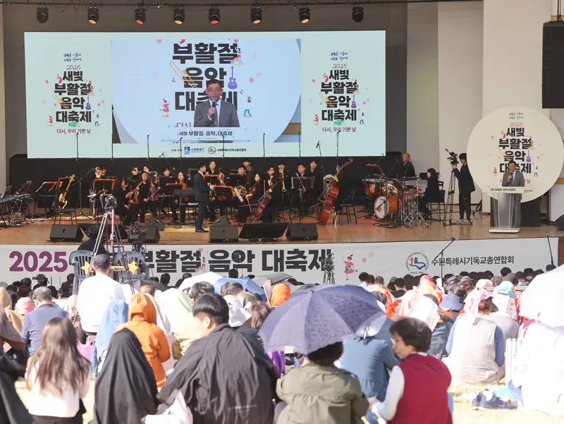 1부 부활절에배