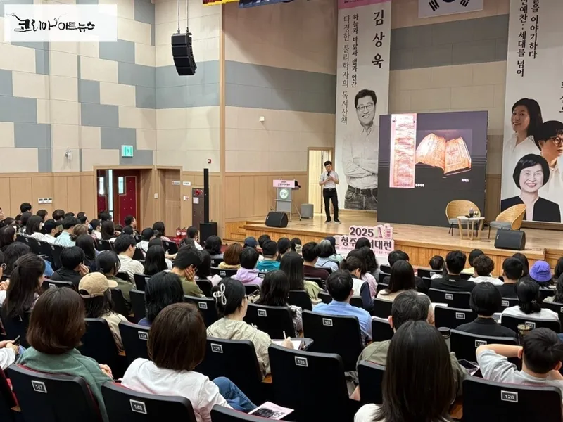 김상욱작가 강연