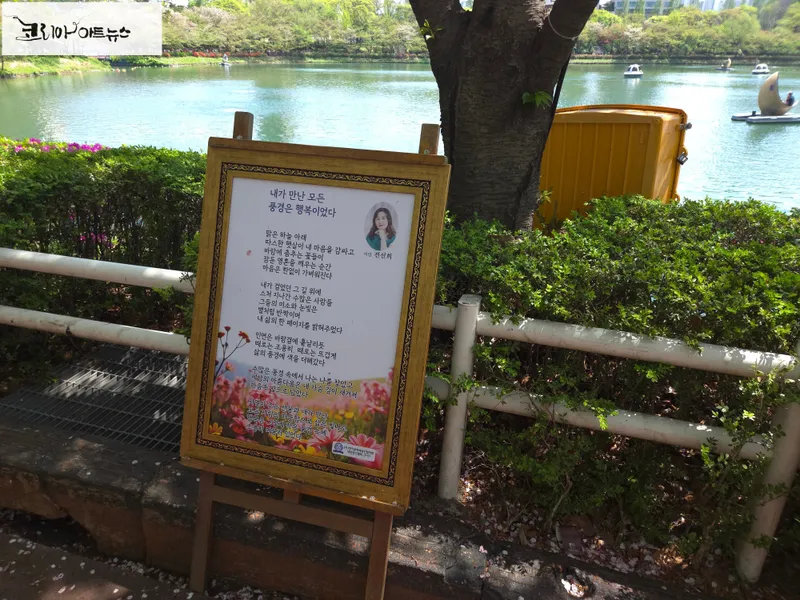 ▲ 경기지회 전선희지회장시화
