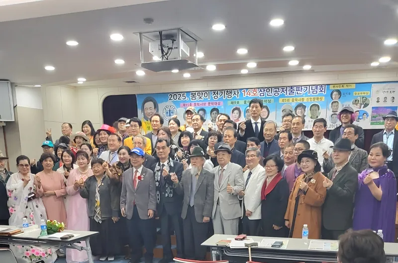 ▲ 한국문학사랑신문(이사장 정해정), 제5회 신인문학상 봄 정기행사 전체사진