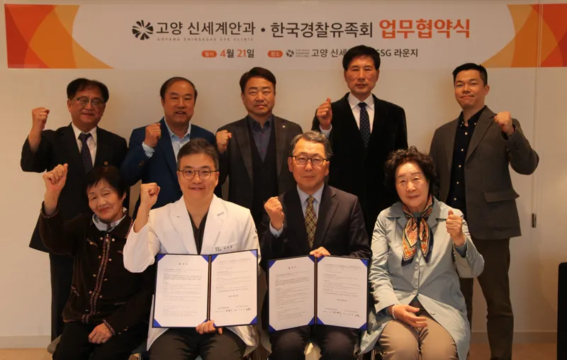 업무협약식 기념 사진 앞줄 좌측 김오금 이사, 이기웅 대표원장, 오승기 회장, 심재임 부회장, 뒷줄 좌측 안호재 이사, 박배열 이사, 김성주 경우회장, 김논선 사무총장, 한병준 기획총괄실장