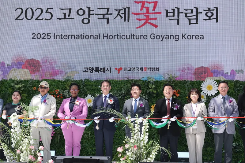 ▲ 고양시제공