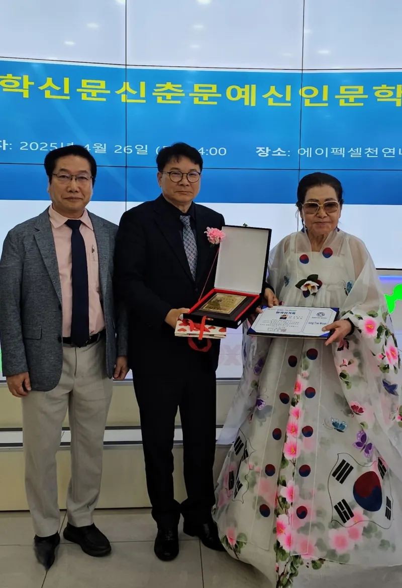 ▲ 남천 정태운 시인, "1일 1시로 3038번째 시를 발표하여 감회가 새로워"