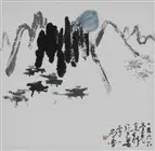이응노, <몽견금강>, 1966, 종이에 수묵담채, 64.3×66.3cm, 고암문화재단 소장