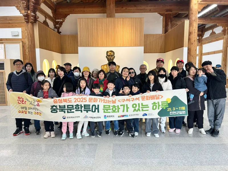 구석구석 문화배달 행사