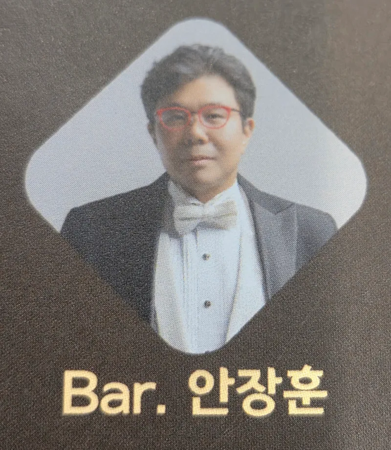 ▲ 바리톤 안장훈