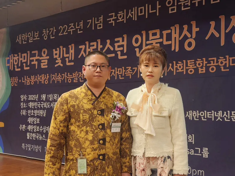 ▲ 이현진 회장과 부인 여경숙 여사