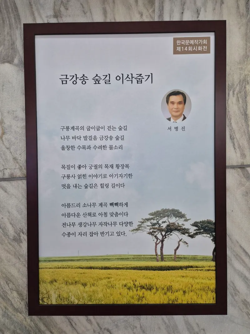 ▲ 서병진회장